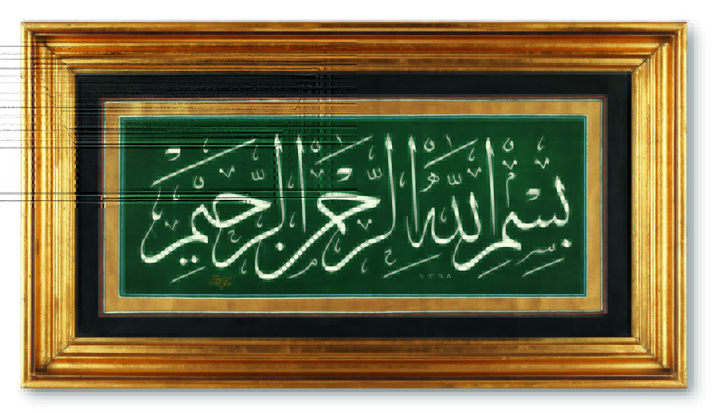 Бисмилла это. Бисмилляхи Рахмани Рахим. Bismillahirrahmanirrahim на арабском. Надпись Бисмилла. Бисмиллях на арабском надпись.